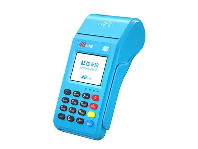 墨江拉卡拉传统大POS机